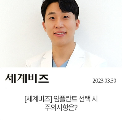 언론보도 1
